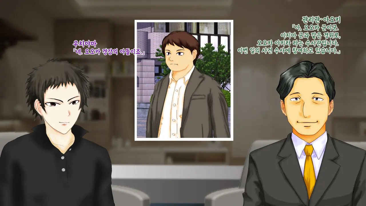 강제TSF(성전환) 강제성전환창부·아내를 제공하는 조직한테 여자애가 되버린 중년 남성 형사의 스윗 엔딩